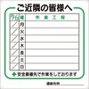 作業工程標識(1週間用) -小サイズ- つくし工房