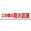 78S �X�e�b�J�[ ���̕ǂ͖h�΋�� �����H�[ 75253346