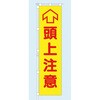 桃太郎旗 ↑頭上注意 専用ポール付 つくし工房