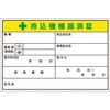 MG55G �}�O�l�b�g +�����@�B�͍Ϗ� ��T�C�Y �����H�[ 75254518