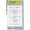 SDSデータシート収納バッグ(用紙無し)A4用 つくし工房
