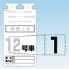 SK56101 SK-561�p�؂蕶���V�[�� �����H�[ 75254676