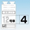 SK56104 SK-561�p�؂蕶���V�[�� �����H�[ 75254710
