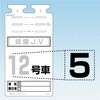 SK56105 SK-561�p�؂蕶���V�[�� �����H�[ 75254719
