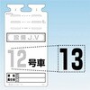 SK56113 SK-561�p�؂蕶���V�[�� �����H�[ 75254798