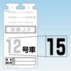 SK56115 SK-561�p�؂蕶���V�[�� �����H�[ 75254816
