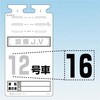 SK56116 SK-561�p�؂蕶���V�[�� �����H�[ 75254825