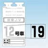 SK56119 SK-561�p�؂蕶���V�[�� �����H�[ 75254859