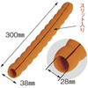 GG-11 台車用グリップ内径28×長300mm オレンジ カーボーイ 75256189