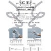 UC1820T-WPXL ウレタンコート手袋手の平タイプ 仁王 75253136