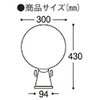 SF-04-F コーン看板 ミツギロン 75256399