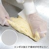 ZDC6 TPE GLOVE ホワイト エフピコ 75256469