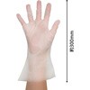 FB67 TPE GLOVE ホワイト エフピコ 75256487