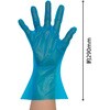 KPEF TPE GLOVE ブルー エフピコ 75256505