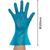 WSYX TPE GLOVE ブルー エフピコ 75256539