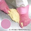 GLAH TPE GLOVE ピンク エフピコ 75256548