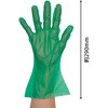 KM50 TPE GLOVE グリーン エフピコ 75256591