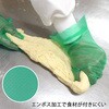KM50 TPE GLOVE グリーン エフピコ 75256591