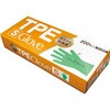 WH5N TPE GLOVE グリーン エフピコ 75256600