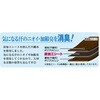 1007481 パッと見える炭入り消臭衣類カバー アイメディア 75257038