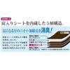 1007481 パッと見える炭入り消臭衣類カバー アイメディア 75257038