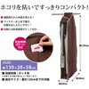 1007481 パッと見える炭入り消臭衣類カバー アイメディア 75257038