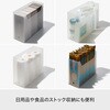 226941 ファイルボックス 吉川国工業所 75257081