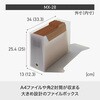 226941 ファイルボックス 吉川国工業所 75257081