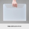 226941 ファイルボックス 吉川国工業所 75257081