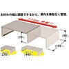 SBT-01 伸縮便利棚 米澤器械工業 75258937