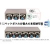 SBT-01 伸縮便利棚 米澤器械工業 75258937