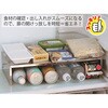 SBT-01 伸縮便利棚 米澤器械工業 75258937