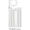 4979874025951 ゴム板 八幡ねじ 75259025