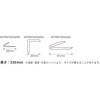 4979874056696 L型ゴム 八幡ねじ 75259190