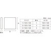 4979874264305 CRゴム板 八幡ねじ 75259348