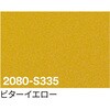 6300037433 3M ���b�v�t�B���� 2080 �g���[�h 75260441