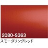 6300037435 3M ���b�v�t�B���� 2080 �g���[�h 75260450