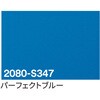 6300037437 3M ���b�v�t�B���� 2080 �g���[�h 75260468