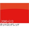 6300037466 3M ���b�v�t�B���� 2080 �g���[�h 75260721
