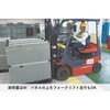 DKPS-BKX20PS μデッキパネル 真和工業 75262735