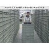 DKPS-BKX20PS μデッキパネル 真和工業 75262735