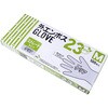TFRE 外エンボスGOVE23透明 エフピコ 75262875