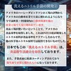 washable-nitrile Lab エンジニアグローブ 洗えるニトリル手袋 CLO2 Lab 75263085