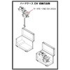 HC-EW ハードケース EW Hakken(コンセック) 75263128