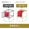 T-810-N マシンシャッターSシリーズ(カバーレス 縦型) アイセル 75265928