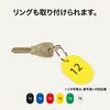 BF-73-BK 番号札 小 番号入り76～100 OP 75266628