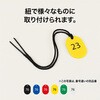 BF-73-BK 番号札 小 番号入り76～100 OP 75266628