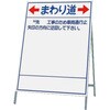 429B ���Ŕ�(���y��ʏȌ^)�܂�蓹 �����H�[ 75266759
