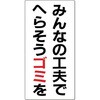 SH11 �p���W�� �݂�Ȃ̍H�v�łւ炻���` �����H�[ 75267075