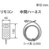 LED114Y-S02 散光式警光灯 S型 高輝度タイプ(自由型取付金具付) 114シリーズ KOITO(小糸製作所) 75267800